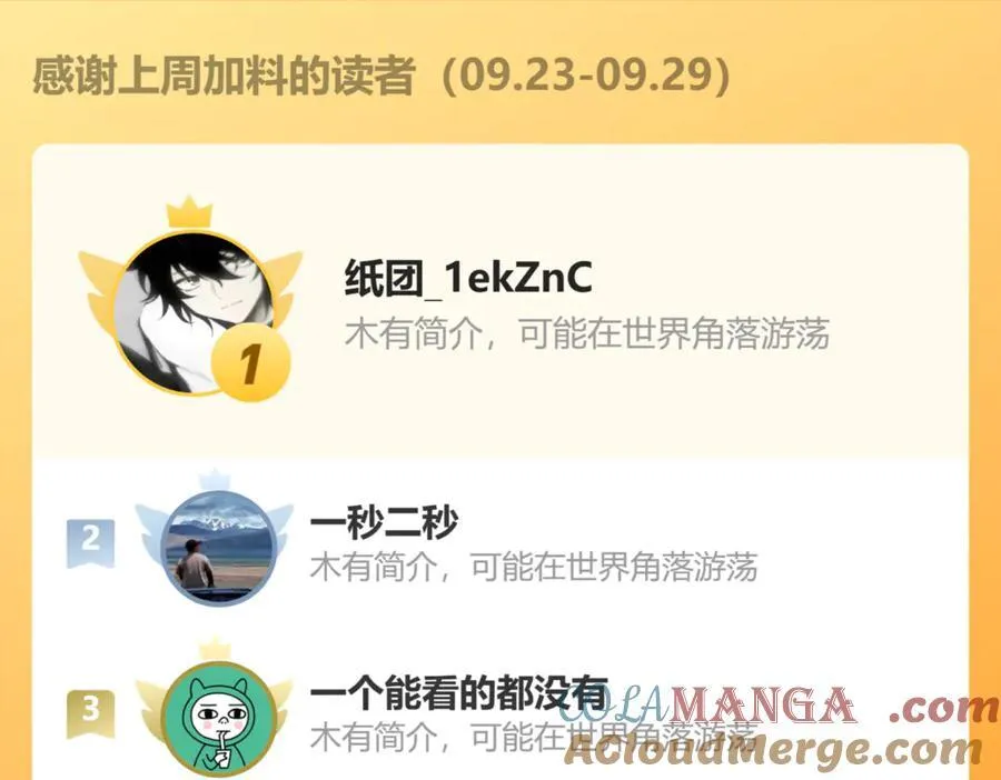 第66话 苏醒旧地87