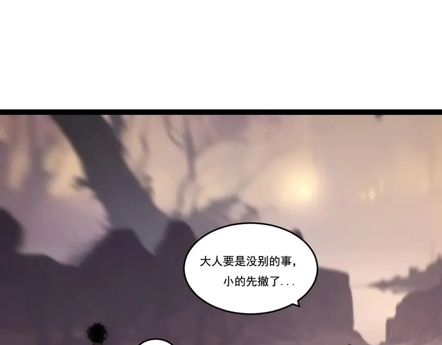 第66话 苏醒旧地71