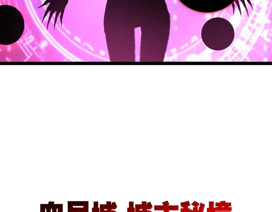 第66话 苏醒旧地61