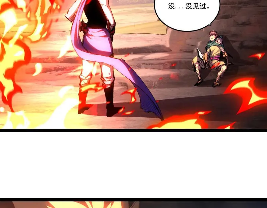 第66话 苏醒旧地23