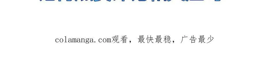 第66话 苏醒旧地91