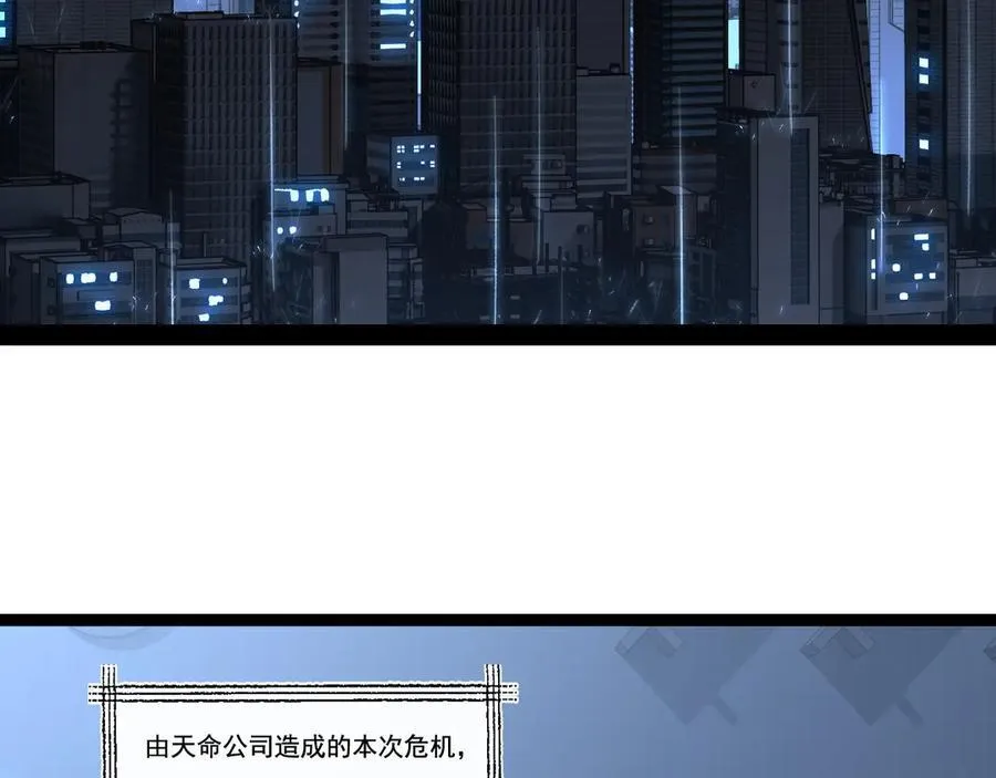 第66话 苏醒旧地5