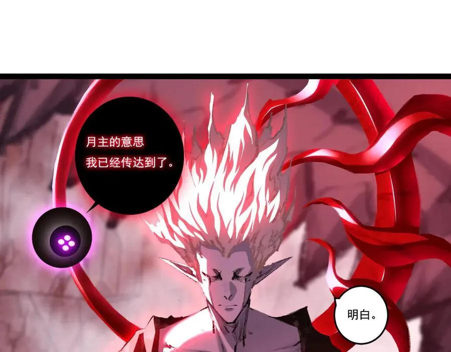 第66话 苏醒旧地65