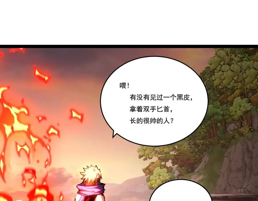 第66话 苏醒旧地22