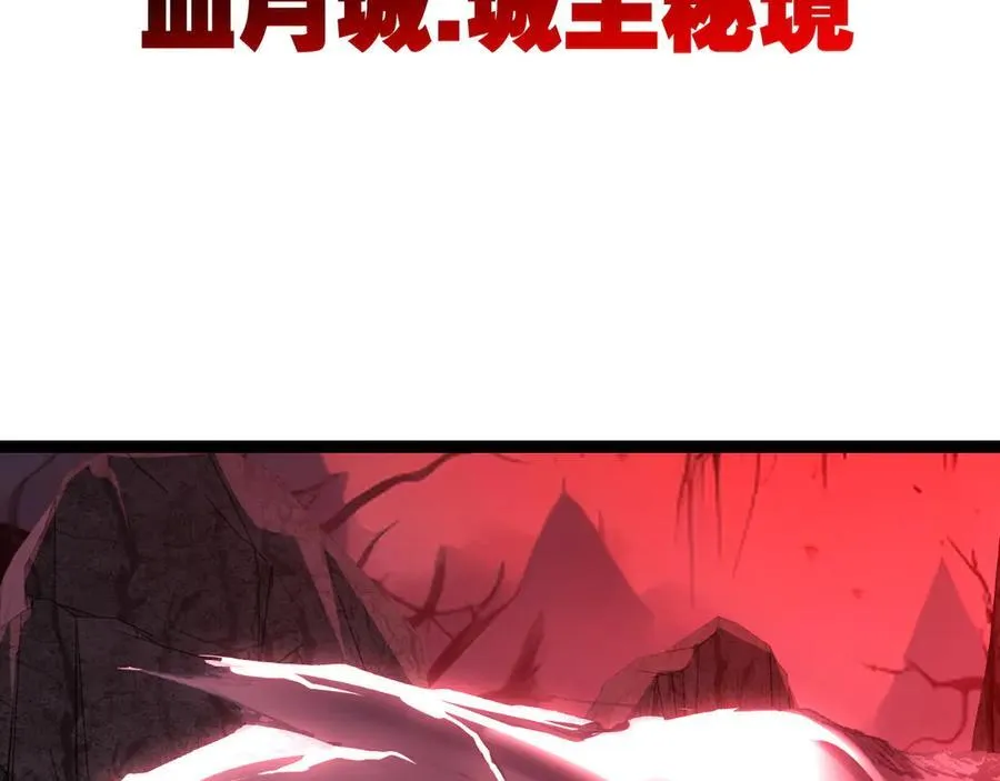 第66话 苏醒旧地62