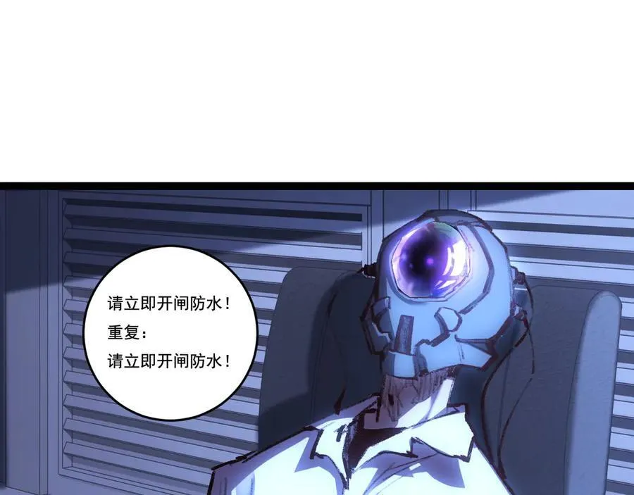 第66话 苏醒旧地14