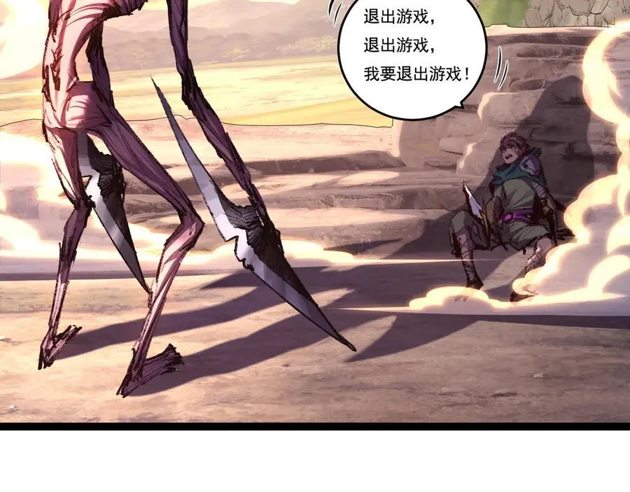 第66话 苏醒旧地16