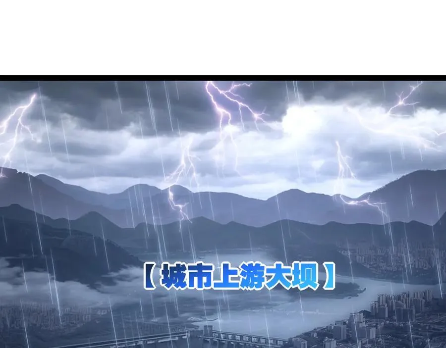 第66话 苏醒旧地11