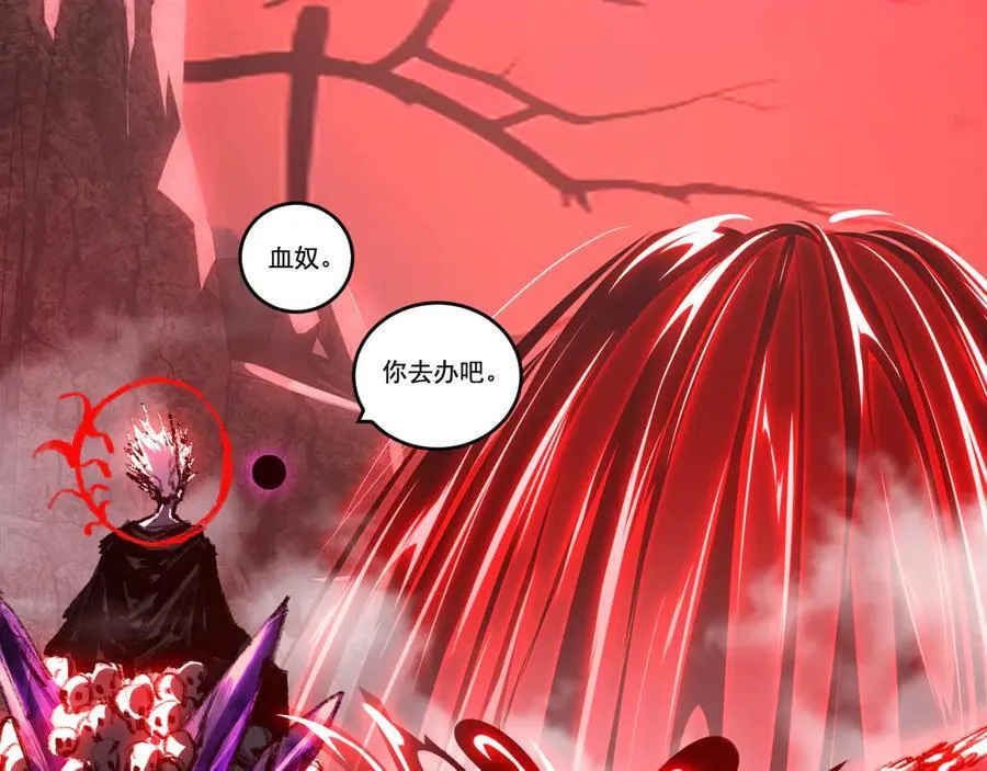 第66话 苏醒旧地67