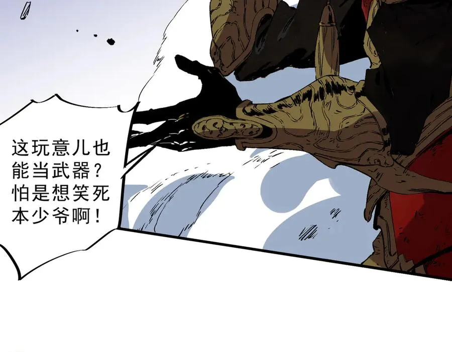第34话 惊骇四座，恐怖的手术刀！69