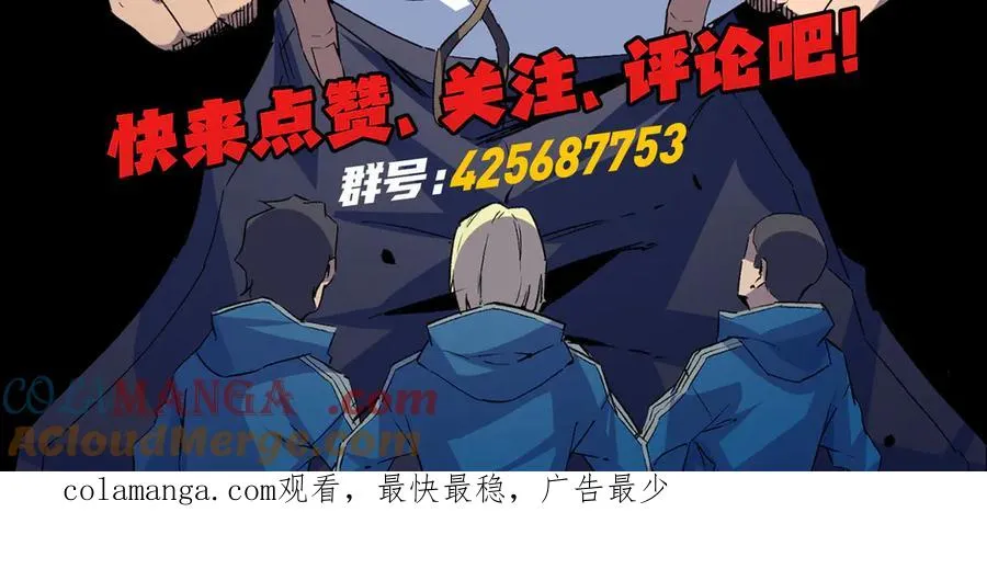 第33话 这一爆，伤了尊严，断了情132