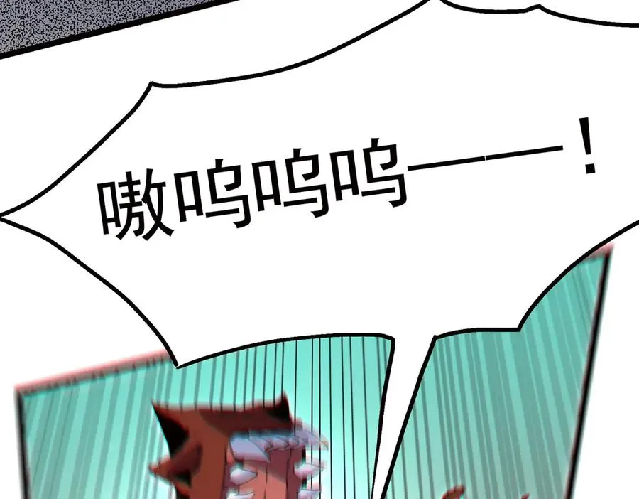 第33话 这一爆，伤了尊严，断了情107