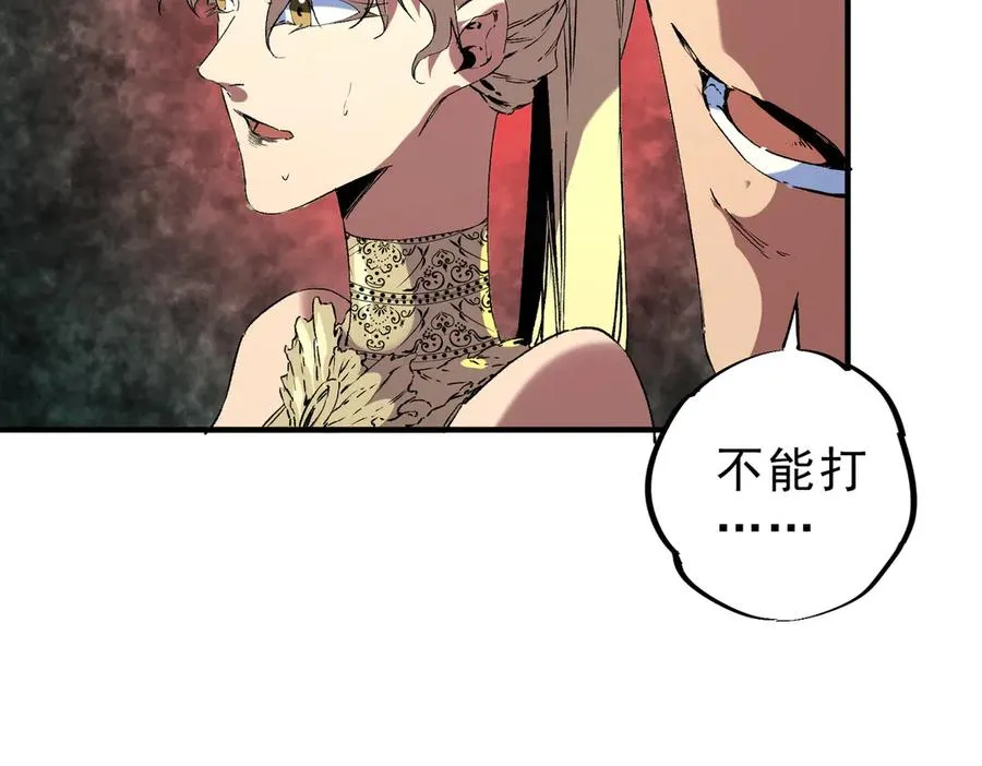 第34话 惊骇四座，恐怖的手术刀！102