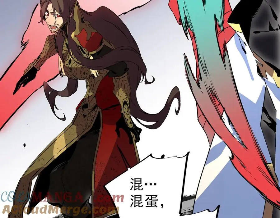 第34话 惊骇四座，恐怖的手术刀！88