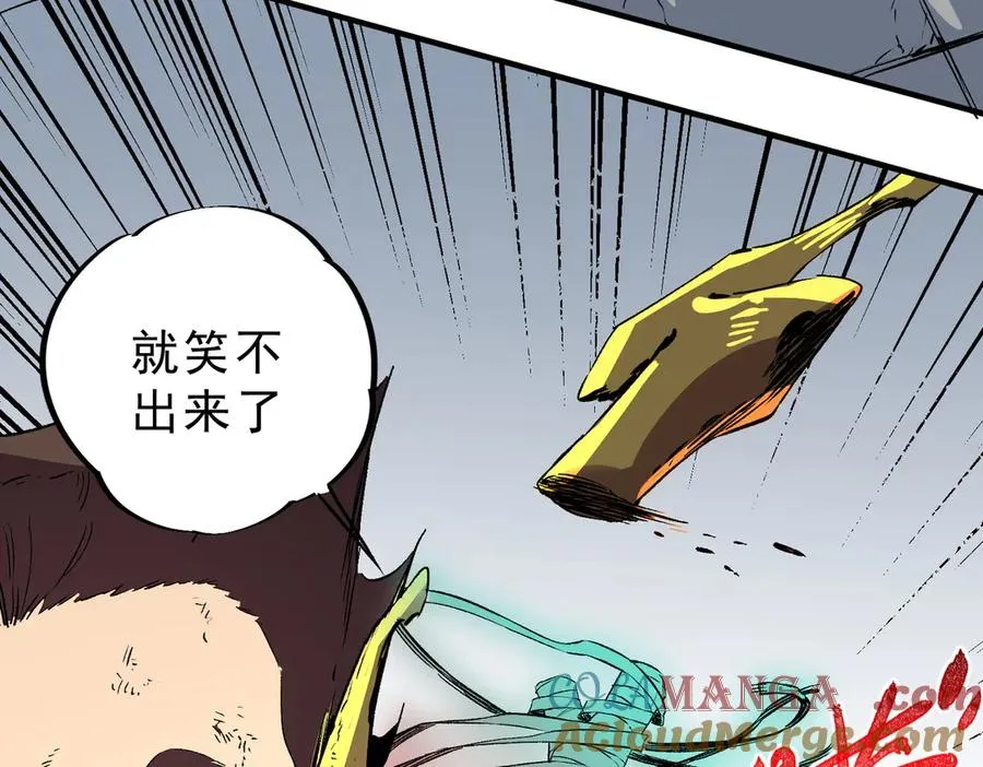 第34话 惊骇四座，恐怖的手术刀！72