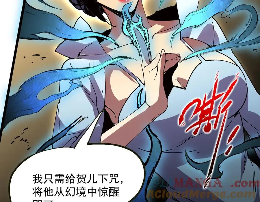 第33话 这一爆，伤了尊严，断了情60