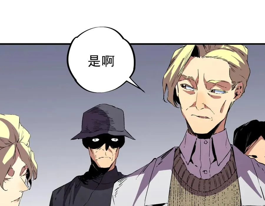 第35话 打响，龙宠争夺战！10