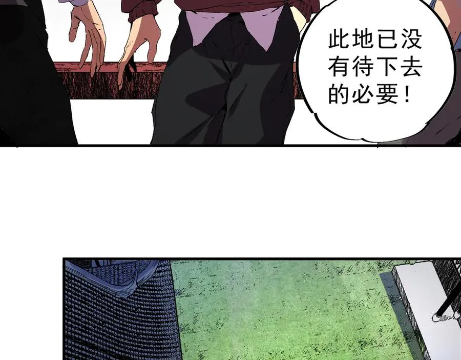 第34话 惊骇四座，恐怖的手术刀！18