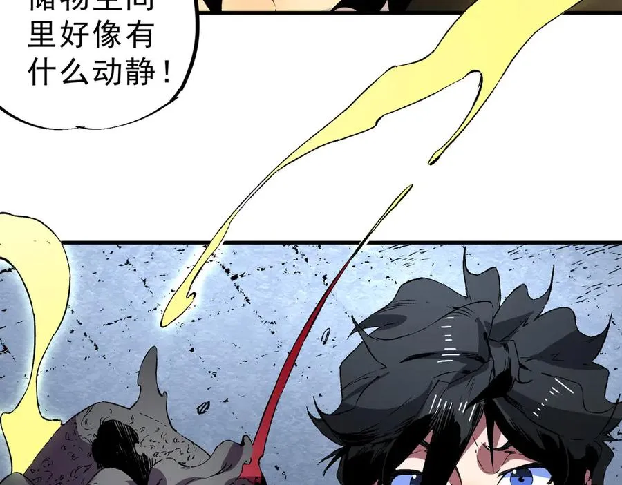 第35话 打响，龙宠争夺战！67