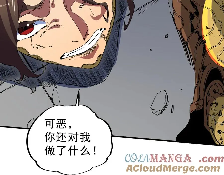 第34话 惊骇四座，恐怖的手术刀！92