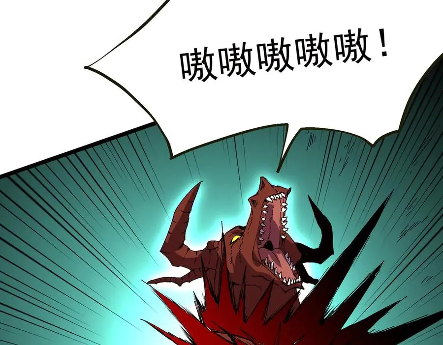 第33话 这一爆，伤了尊严，断了情69