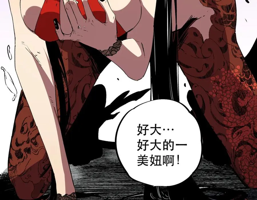 第32话 超级大美妞？龙宠也不放过！101