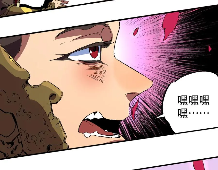 第32话 超级大美妞？龙宠也不放过！99