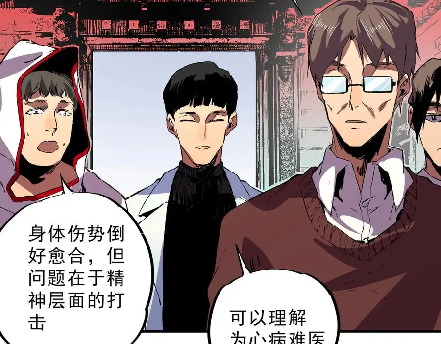 第35话 打响，龙宠争夺战！86