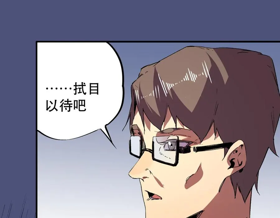 第32话 超级大美妞？龙宠也不放过！34