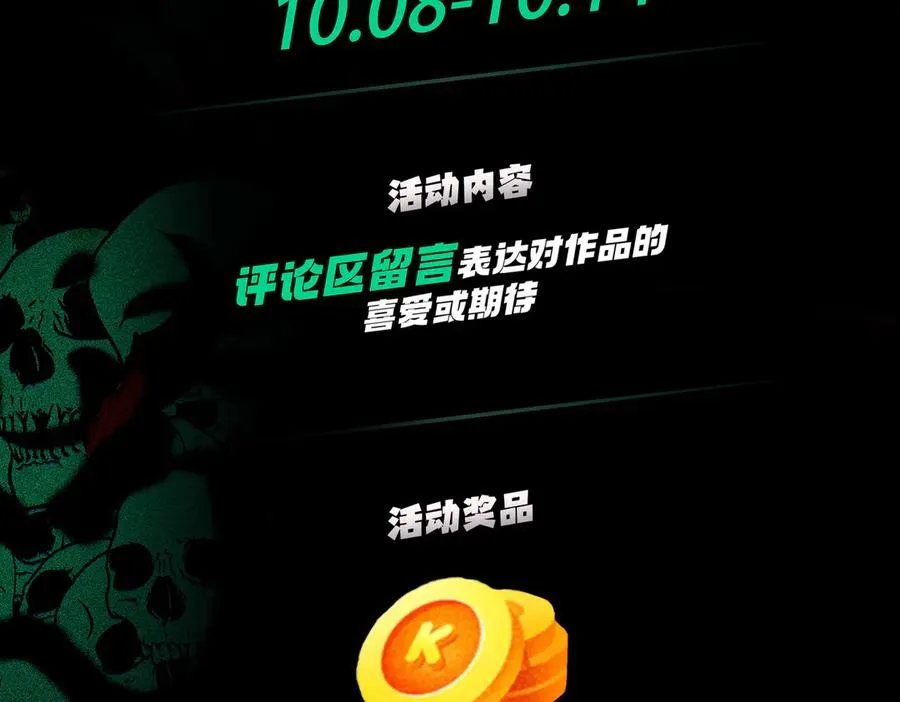 第33话 这一爆，伤了尊严，断了情129