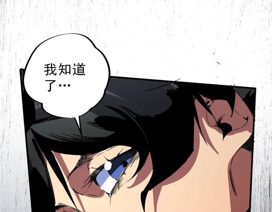 第35话 打响，龙宠争夺战！58