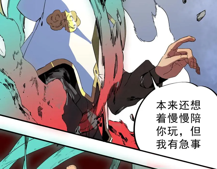 第34话 惊骇四座，恐怖的手术刀！62