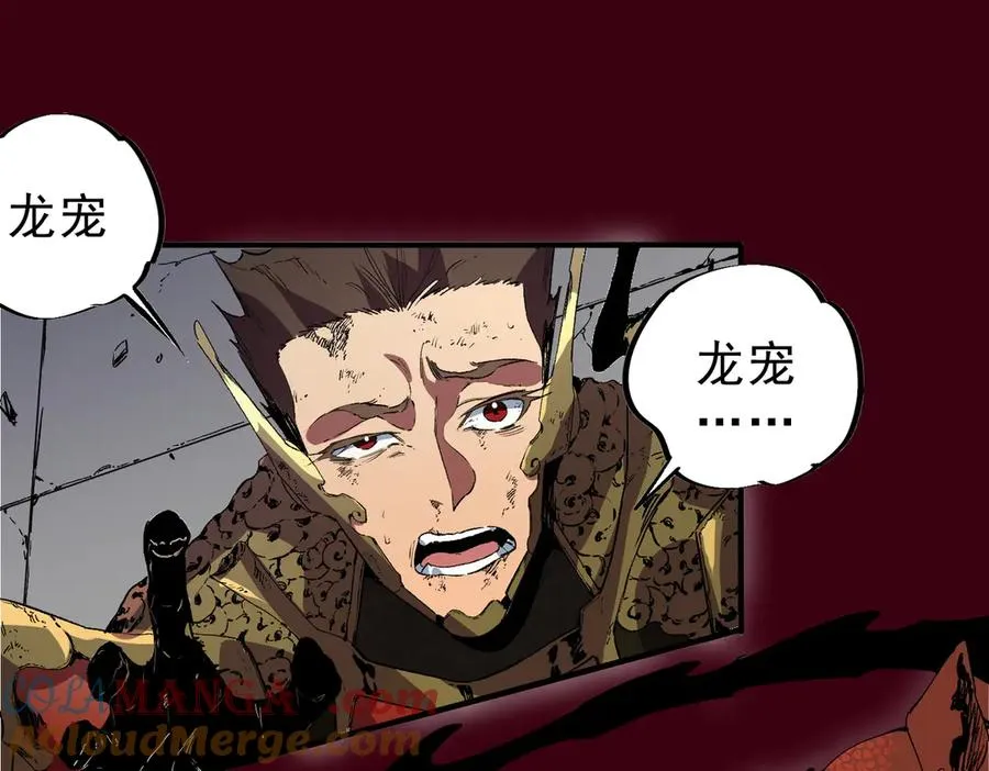 第34话 惊骇四座，恐怖的手术刀！4