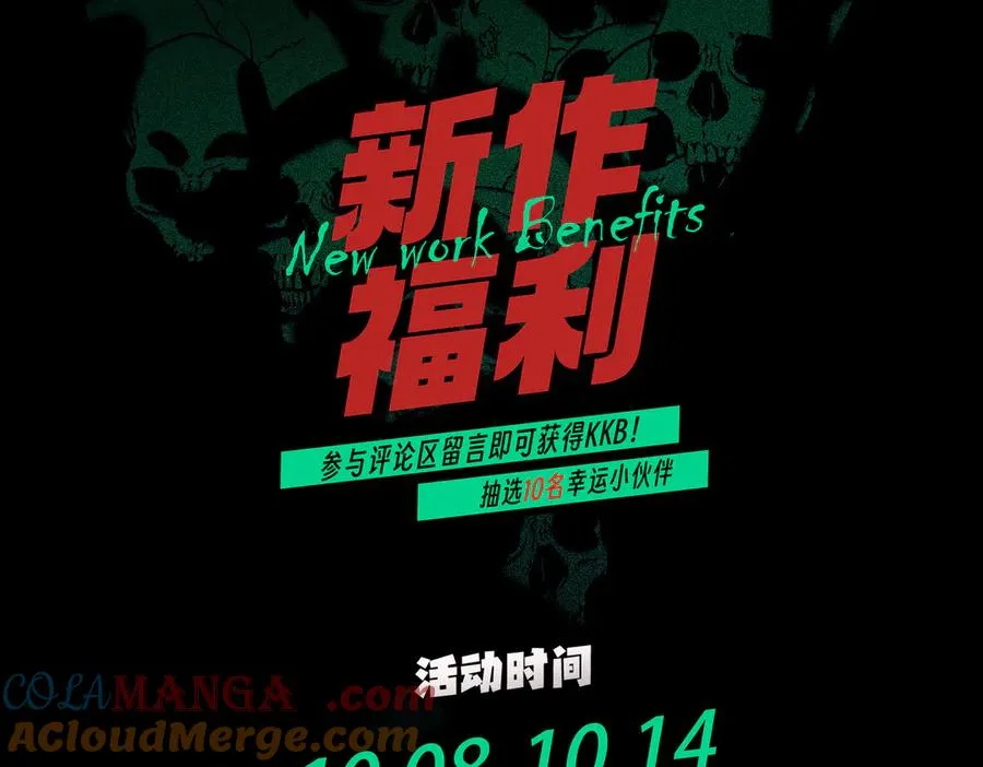第33话 这一爆，伤了尊严，断了情128