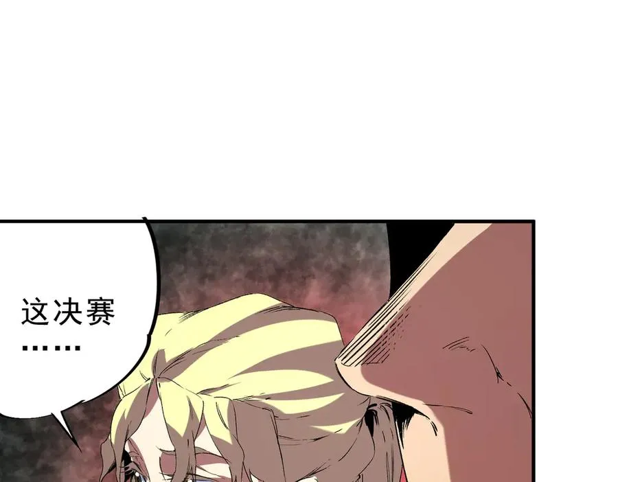 第34话 惊骇四座，恐怖的手术刀！101