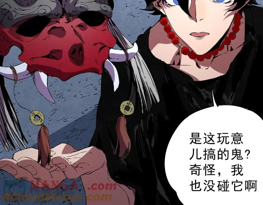 第35话 打响，龙宠争夺战！68