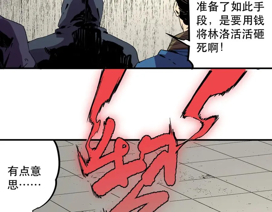 第32话 超级大美妞？龙宠也不放过！67
