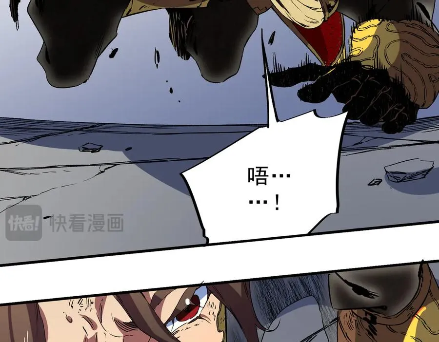 第34话 惊骇四座，恐怖的手术刀！91