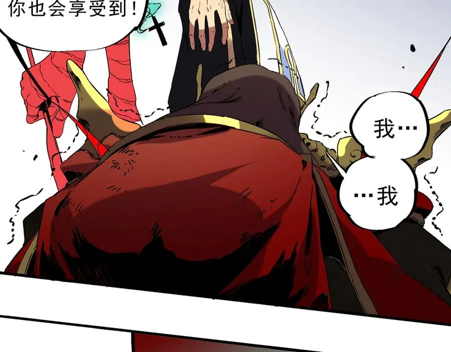 第34话 惊骇四座，恐怖的手术刀！95