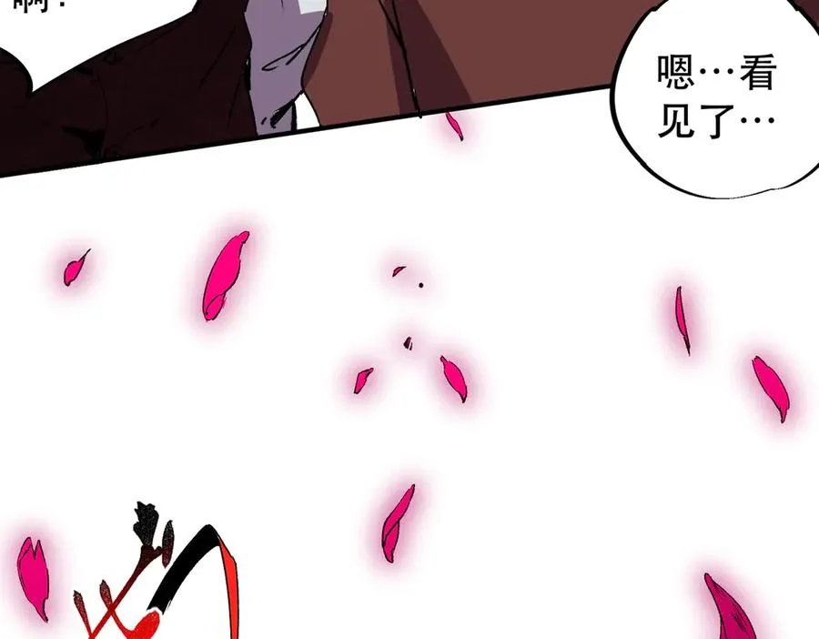 第32话 超级大美妞？龙宠也不放过！89