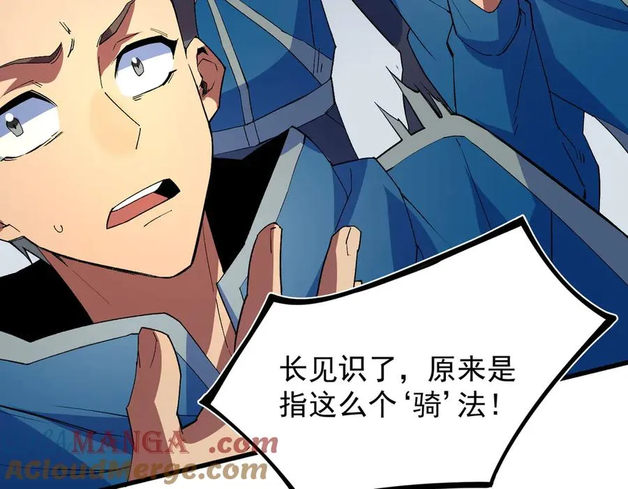 第33话 这一爆，伤了尊严，断了情8