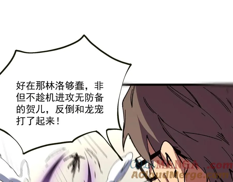 第33话 这一爆，伤了尊严，断了情64