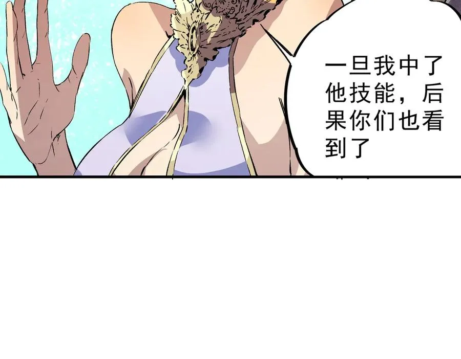 第35话 打响，龙宠争夺战！9