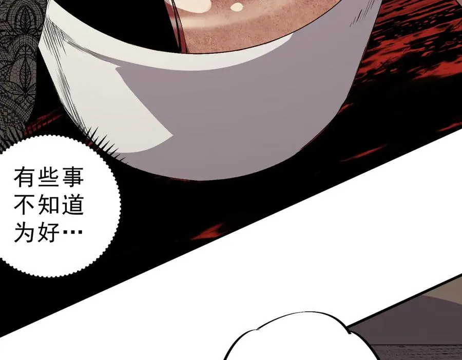 第35话 打响，龙宠争夺战！49