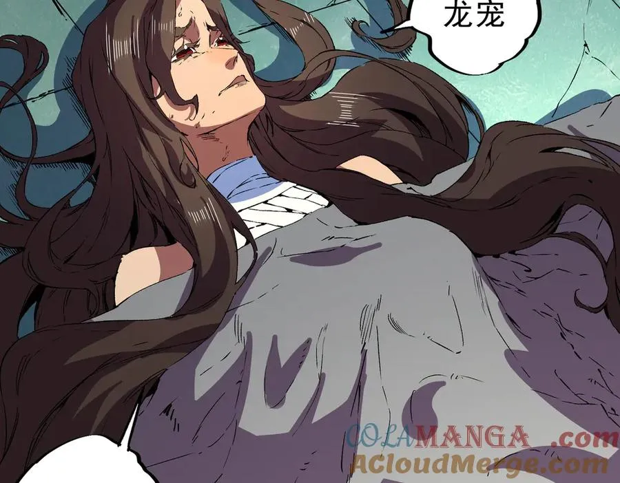 第35话 打响，龙宠争夺战！84