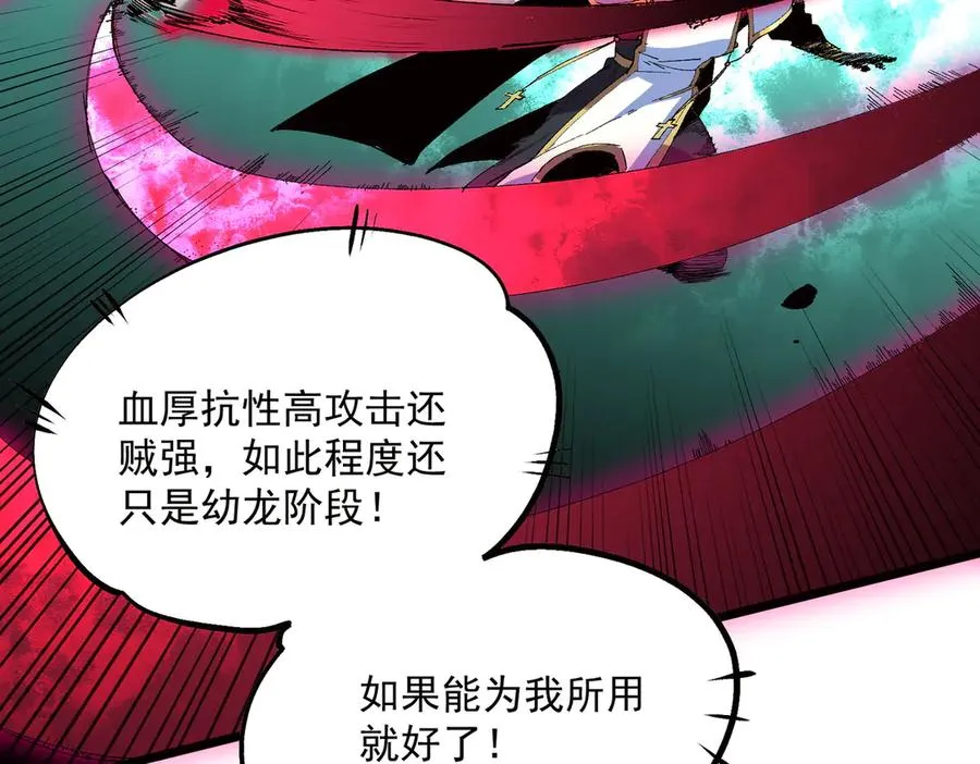 第33话 这一爆，伤了尊严，断了情78