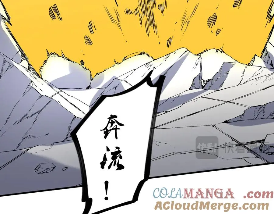 第34话 惊骇四座，恐怖的手术刀！56