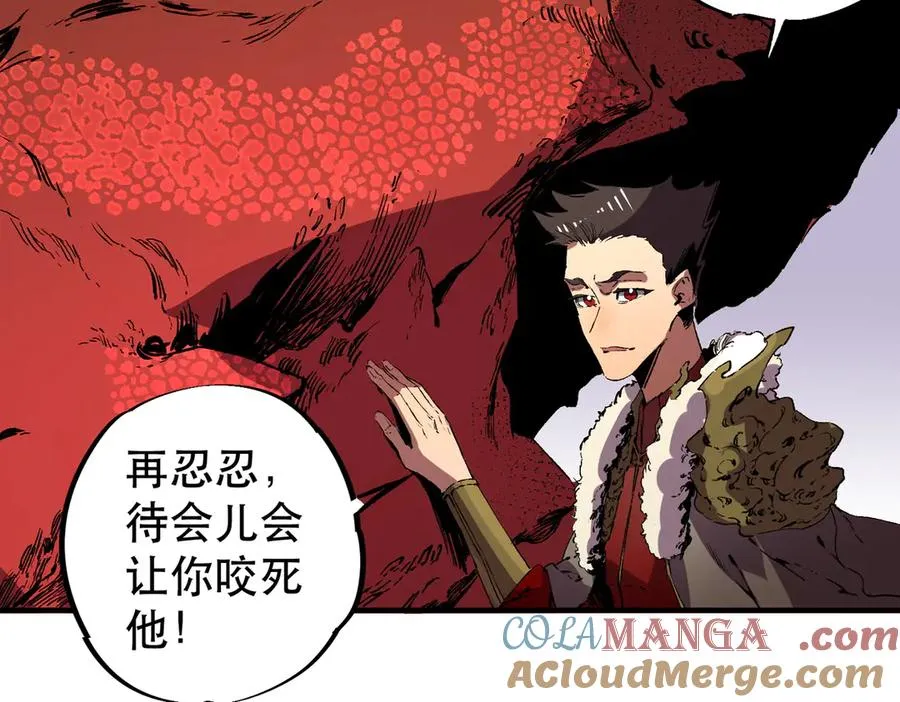第32话 超级大美妞？龙宠也不放过！28
