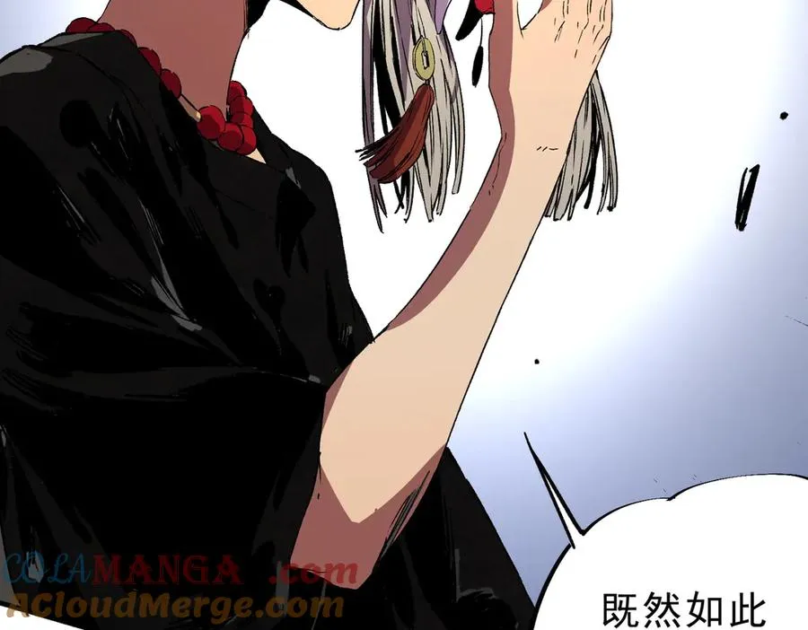 第35话 打响，龙宠争夺战！72