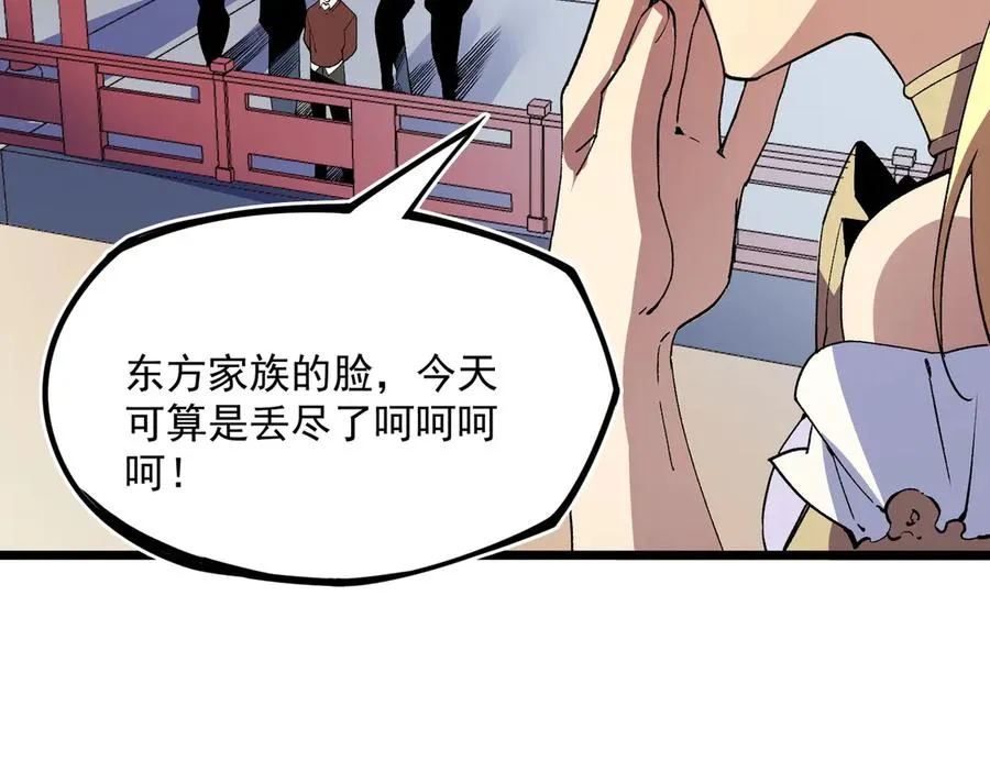 第33话 这一爆，伤了尊严，断了情46